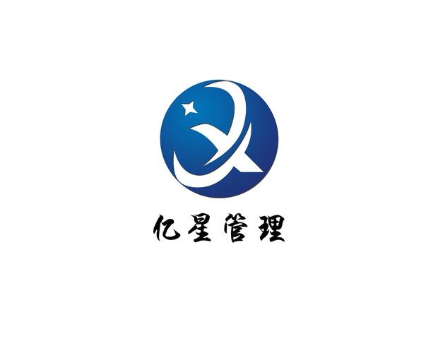 河北億星企業(yè)管理咨詢