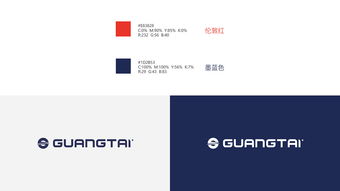 威海廣泰 品牌形象設(shè)計