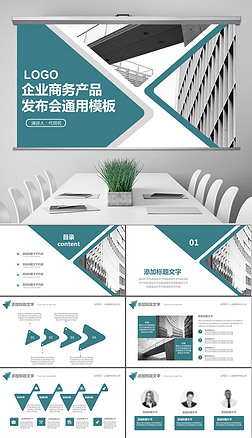 企業(yè)形象策劃