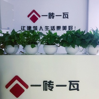 北京一磚一瓦培訓(xùn)