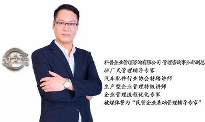 強(qiáng)有力的執(zhí)行力密鑰--流程大過(guò)總經(jīng)理,制度大過(guò)董事長(zhǎng)