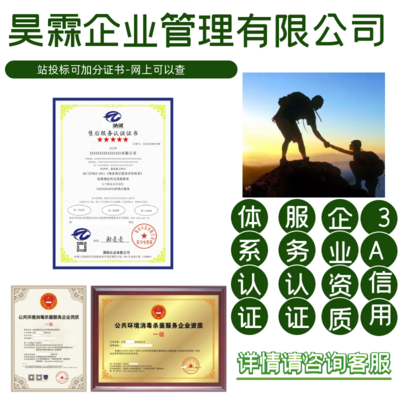 中醫(yī)膳食調(diào)理師證書(shū) 全國(guó)業(yè)務(wù)咨詢(xún)