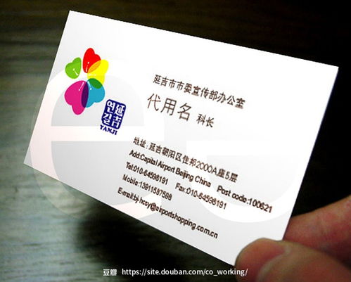 政府組織類(lèi)作品