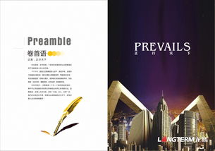 在成都設計一本企業(yè)形象畫冊需要多少錢