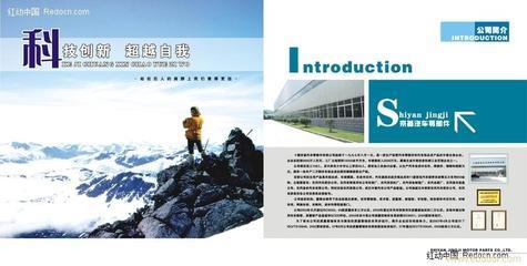 給常州雅登廣告?zhèn)髅?的常州企業(yè)形象策劃 留言_產(chǎn)品詢價(jià)_詢價(jià)留言