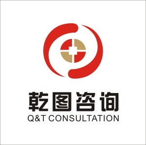 長(zhǎng)沙乾圖企業(yè)管理咨詢
