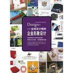 50-70元商品價(jià)格查詢(xún)與比價(jià) design企業(yè)形象策劃服務(wù)在51比購(gòu)返利網(wǎng)的性?xún)r(jià)比分析