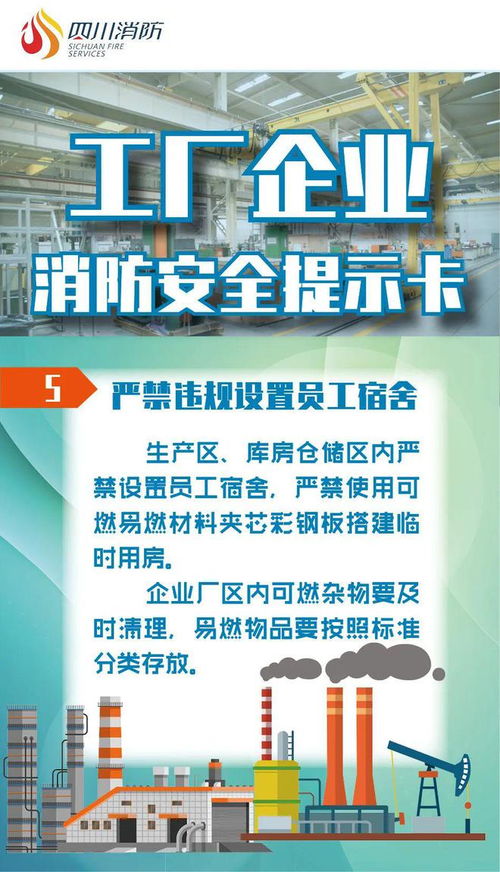 爆炸事故后的企業(yè)形象危機與重建策略